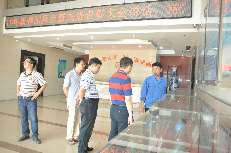 上海同濟大學城市礦產規劃專家到我司鎳鹽車間考察    