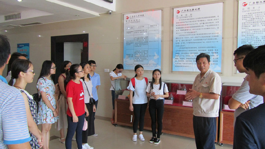 廣西財經大學優秀畢業生參觀銀億