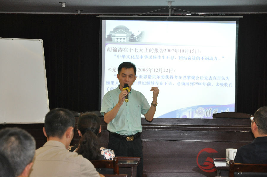 國學大師在廣西銀億講習