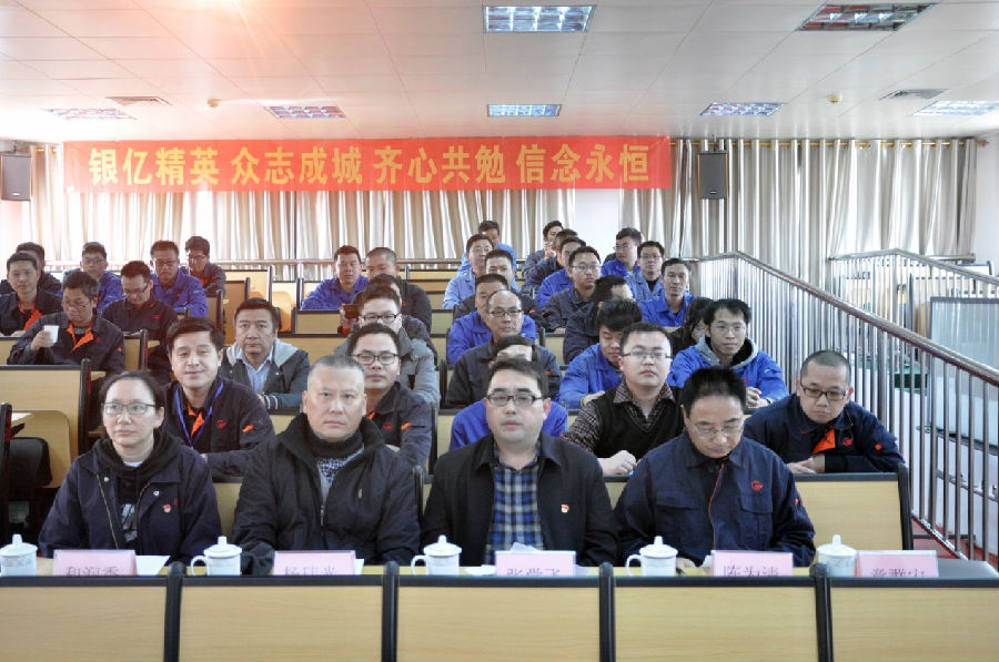 廣西銀億首屆中層后備干部培訓班結訓典禮圓滿舉行