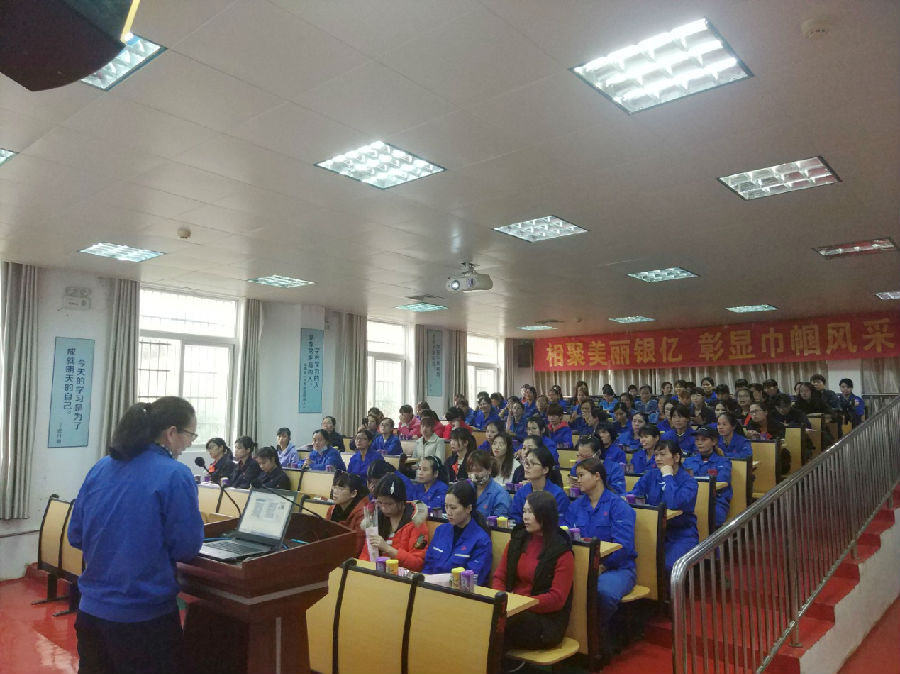 相聚美麗銀億，彰顯巾幗風采