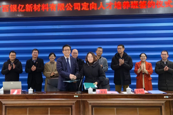 資源共享  共創雙贏