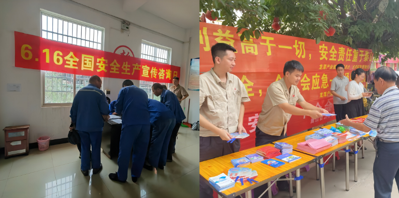 安全生產 責任在肩 ---廣西銀億公司積極開展“安全生產月”系列活動