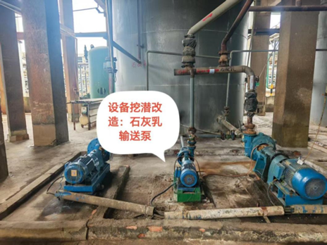 精準施策降能耗 設備煥新促增效 ——廣西銀億浸出車間設備效能優化實踐