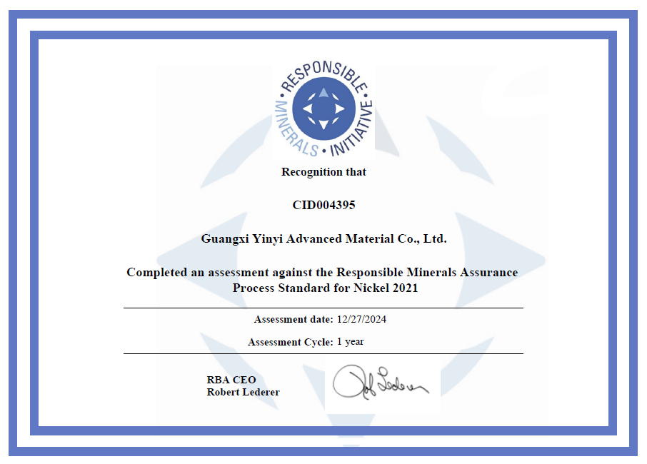 鎳/鈷RMAP認(rèn)可證書